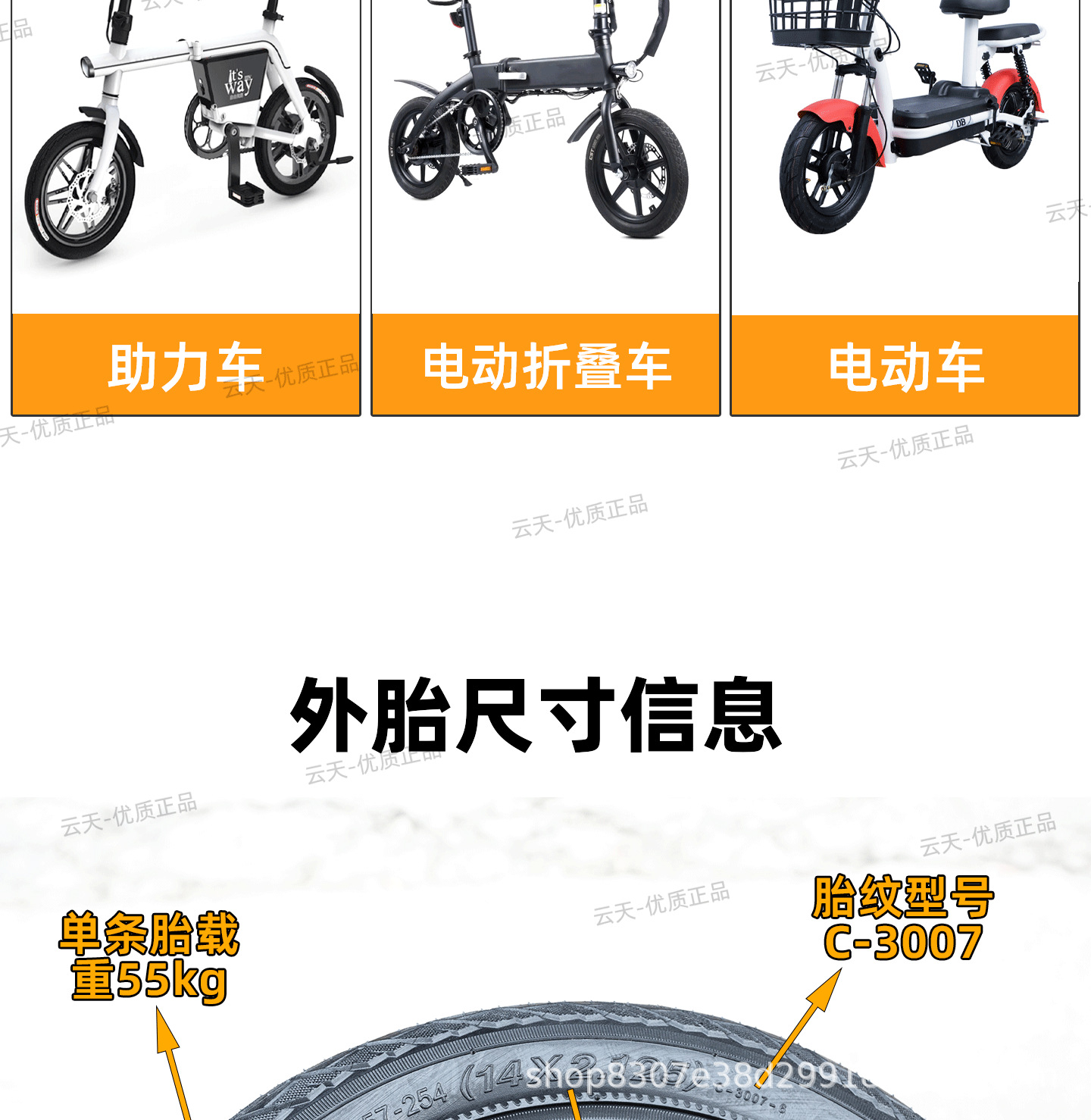 Cst Zhengxin 14inch Electric Vehicle Tire 14*2.125 Lithium Battery Bike Electric Bicycle Folding Scooter Tire