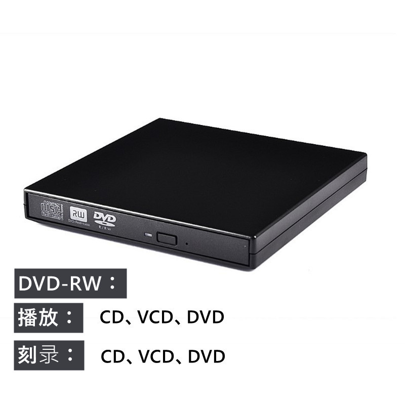 メーカー直販外付けDVDドライブDVDレコーダーブルーレイ再生レコーダー汎用ディスクドライブ|undefined