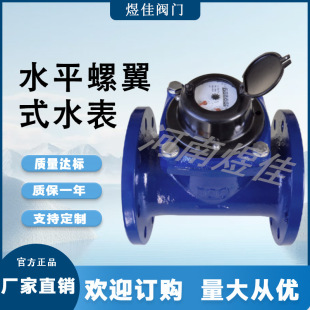 �S�ҹ��� �ɲ�ʽ����ʽˮ�� ���m�B�� ���_�ȸ� ˮƽ����ʽˮ��