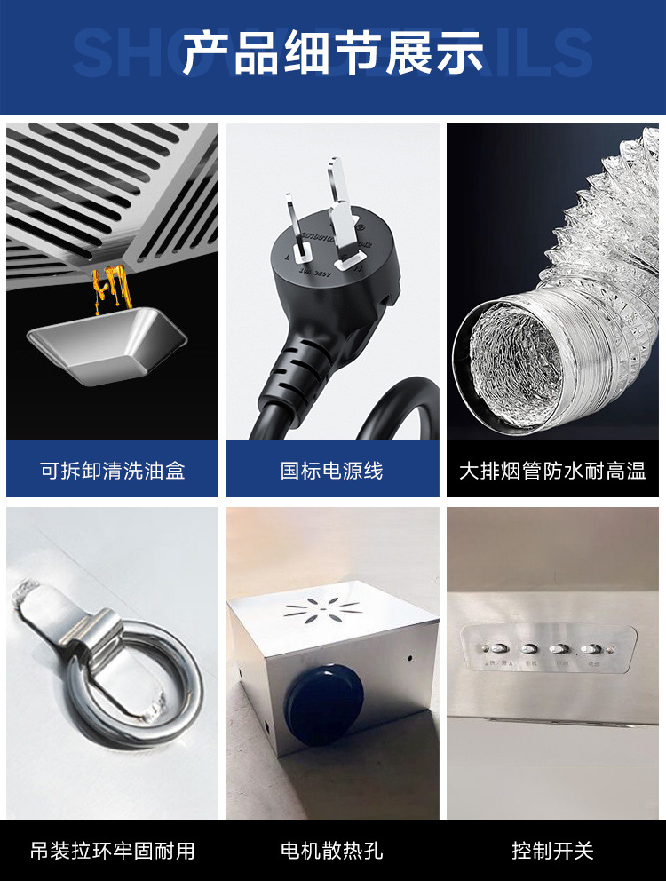 抽油烟机商用不锈钢排烟罩大吸风力率小型饭店厨房农村土灶一体机