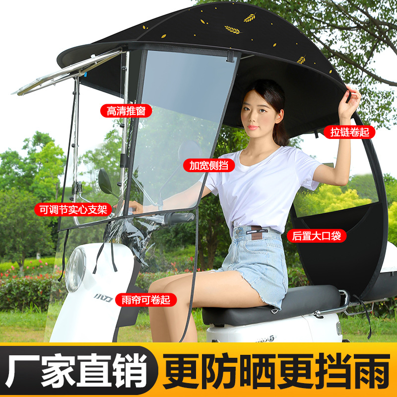 넓어진 측면 장벽 + 고화질 슬라이딩 창 + 지퍼 후면 창 + 밀 귀