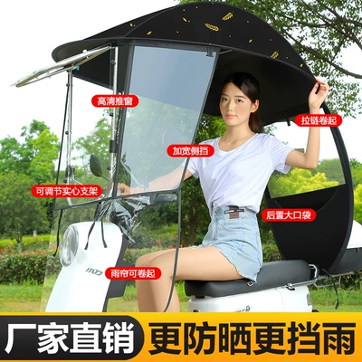 Awning, Motorcycle Rainproof | Elektromobil üçün ön şüşə çətiri (günlük) - widened-side-baffles-high-definition-sliding-windows-zipper-rear-windows-wheat-ears-the-car-has-a-rearview-mirror-to-take-this-photo-reflector