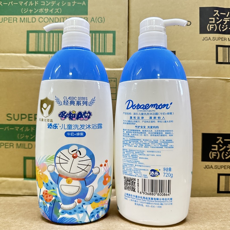 Tianle 子供用シャンプーとシャワージェル ツーインワン マイルドバブル保湿ベビークリーニング新生児シャワージェル|undefined
