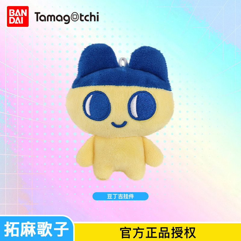 本物のバンダイ たまごっち 電子ペットマシン かわいいぬいぐるみ 携帯電話 ヘッドフォン収納バッグ|undefined