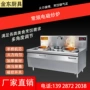 电磁跑马常规加厚炒炉