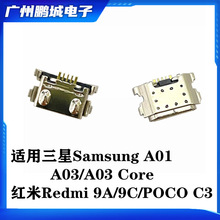 �m������A01 A03 �M β�� �t��9A 9C POCO C3 �֙C��늿ڃ��ýӿ�