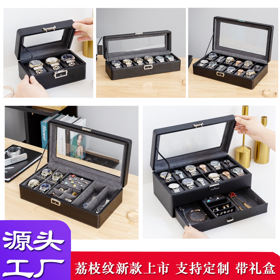 Caja de reloj de gama alta con patrón de lichi nuevo negro y verde 3 dígitos 6 dígitos 12 dígitos reloj de doble capa caja de almacenamiento de joyas