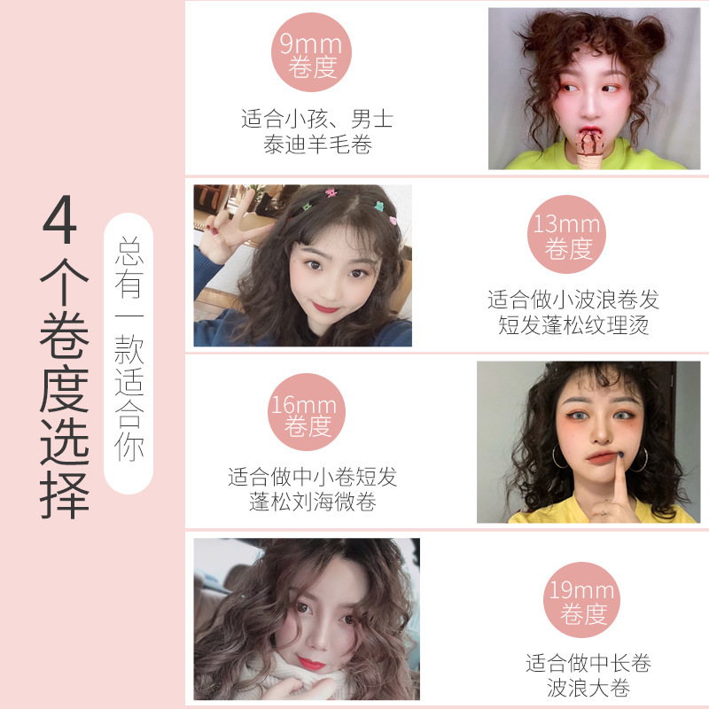 女性用超極細電気ヘアアイロン、ヨーロッパとアメリカの細いカーリング、9mm前髪インスタントラーメンカーリングアーティファクト、男性と女性用の小さなカーリングアイロン|undefined