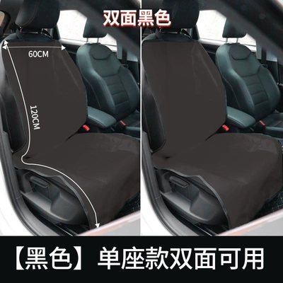 Car-Mounted Dirt-Proof Pet Mat, Trunk Mat - black-single-seat-model-no-specifications