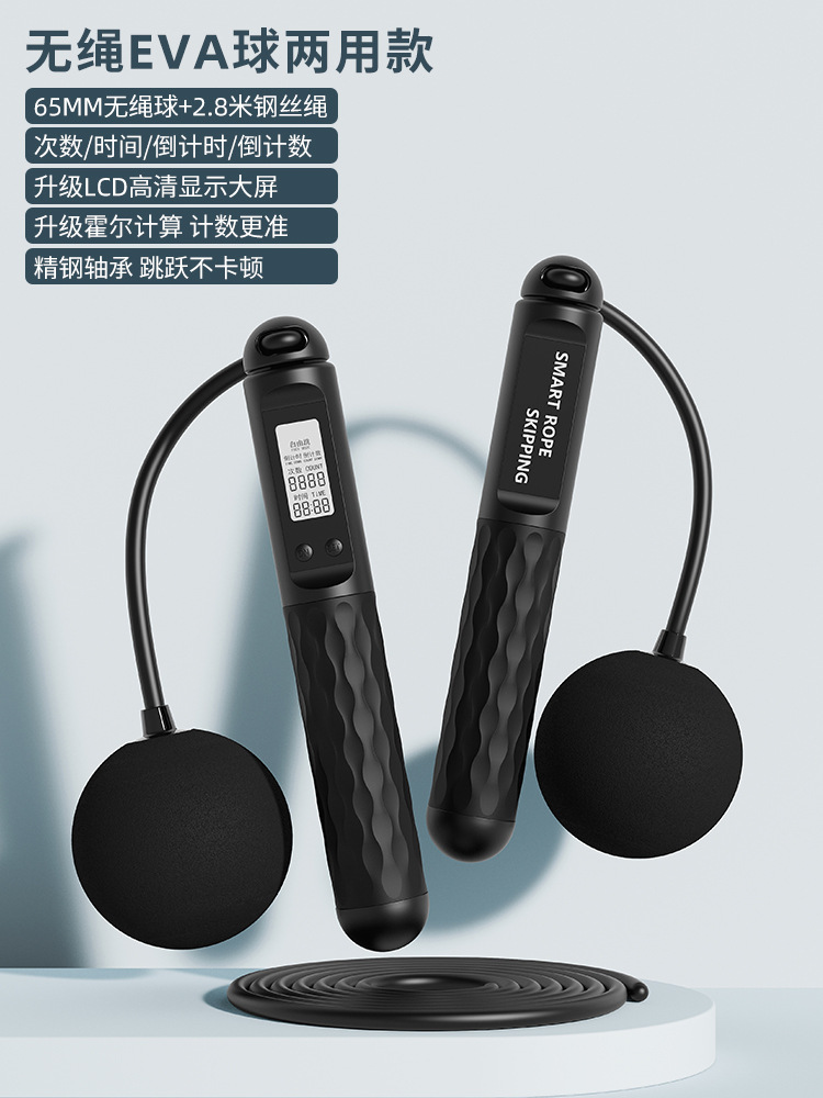 블랙 [65MMEVA 볼 와이어 로프 이중 목적]]