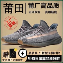 �汬����Ҭ��Ь350������Ь�羳����46�����ļ�Ů���˶�Ь47��v2