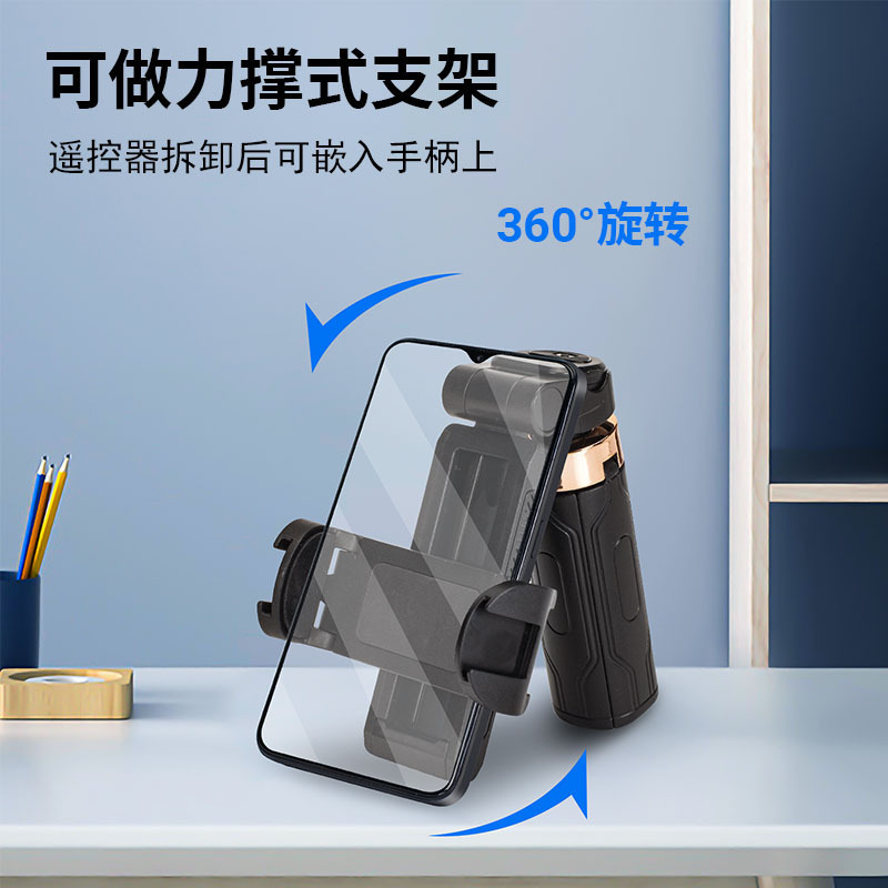 ポケットミニスマホスタンド、写真撮影用Bluetooth三脚、自撮り棒、旅行用ポータブル回転式フロアスタンド、屋外用|undefined