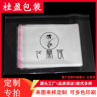 �S��ֱ�NOPP��ճ�����l͸����ڰ��b�����ϰ��b�������z����ӡˢ