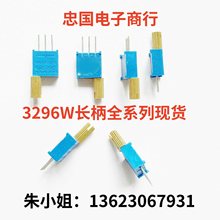 3296W-A��Ȧ���{�λ�� 1K2K5K10K20K50K100K200K500K1M �����L��