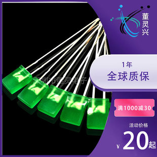 257�G�l�G�L�_ 2*5*7�G�� �����վG257�S�G ֱ��l����O��led��