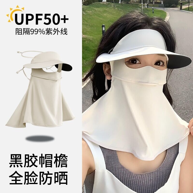 Summer Face Mask for Women with High Aesthetic Appeal, Full-Face Sun Protection, Integrated Neck Protection, Ice Silk, Breathable, Skin-Friendly, Uv Protection, Natural Look, Makes Face Appear Smaller