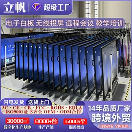 触控产品;广告机;工控电脑产品