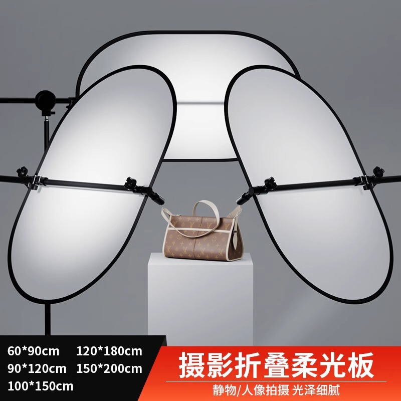 Photography special flexible light board folding portable photo transparent board studio large shooting light board flexible screen bracket Photography special flexible light board folding portable photo transparent board studio large shooting light board flexible screen bracket