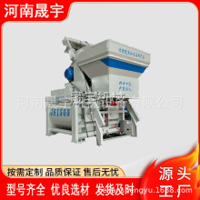 强制式水泥缓凝土JS搅拌机 沥青泥沙浆工程用搅拌设备 小型搅拌站