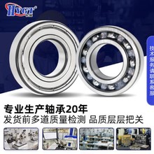 不锈钢轴承S680/S6808 440 420 304五金机械电机汽车机器配件大全