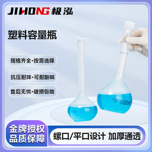 �ȿ�������50ml100ml250ml Һ�w���b��Ƕ��݃�����������ƿ