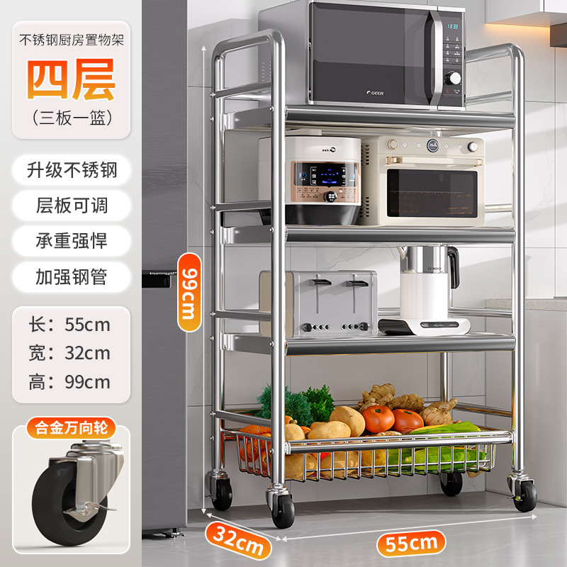 Estante de canasta de cocina de acero inoxidable Estante de almacenamiento de horno microondas de frutas y verduras multicapa de piso Estante de almacenamiento multifuncional