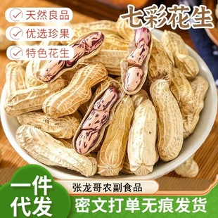 �߲ʻ���408g���b��؛����خa  �߲��컨�������Թ���؛���l���l