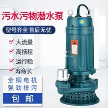 �ߓP����ˮ��220V/380V���ßo�������۱û��S�،������۱�