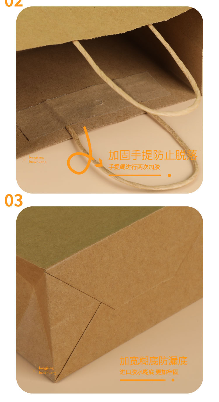 详情页源文件切片_08