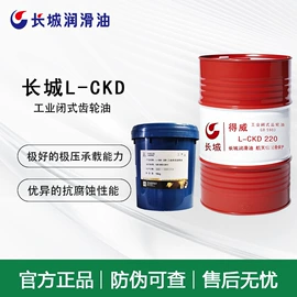 工业润滑脂;其他工业润滑;压缩机油