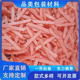 EPE珍珠棉;辅助包装材料;塑料自封袋