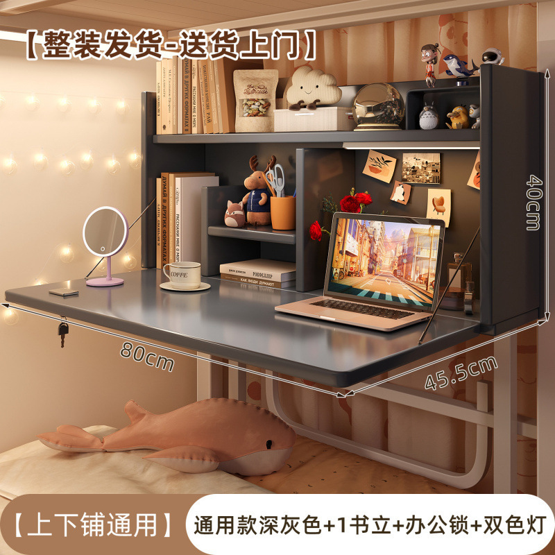 电脑桌宿舍床上桌折叠书桌学习桌简易学生上下铺悬空可固定电竞桌|undefined