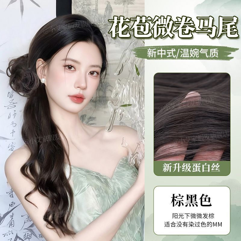 Nueva peluca china trenzada cola de caballo estilo chino cola de caballo lateral agarrar clip artefacto chino estilo cheongsam micro-roll simulación cabello cola de caballo peluca