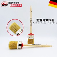 蒂普拓普润滑膏涂抹刷 润滑液刷子 10号涂抹刷耐用