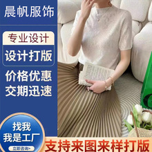 淘工厂实力工厂同款女装加工毛衣加工定制小批量来图来样贴牌打版