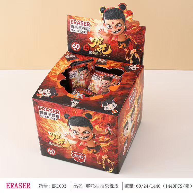 나타 블라인드 백 고무