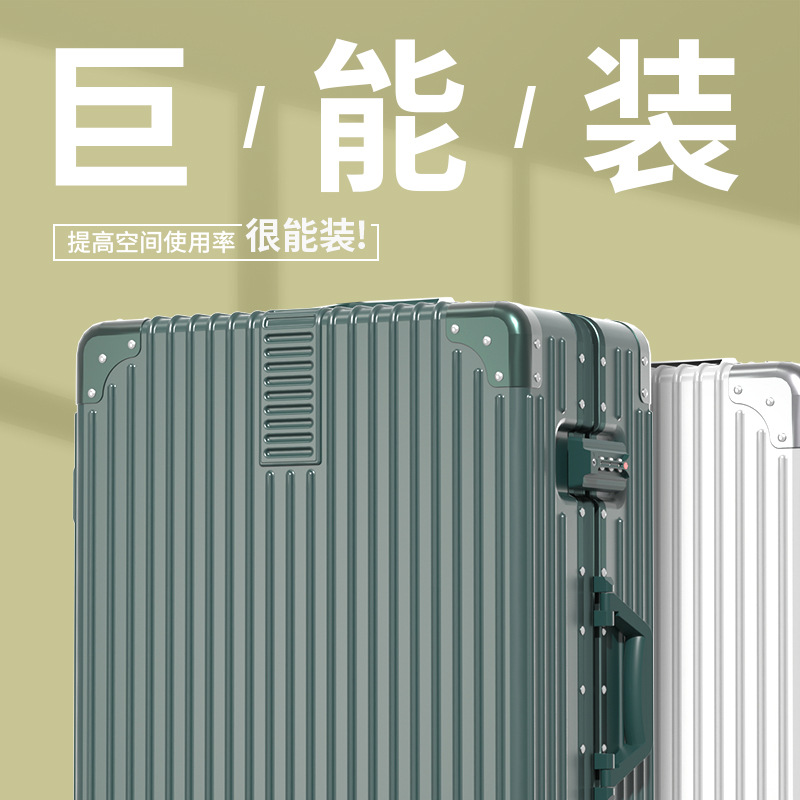 Caja de contraseña de 26 pulgadas para estudiantes masculinos y femeninos Equipaje de moda de viaje de rueda universal de 32 pulgadas de gran capacidad de estilo coreano de celebridad en línea