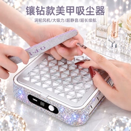 美甲机;其他美甲产品