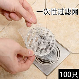 水槽过滤网;厨房用纸;网漏、油格