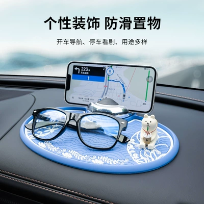 storage mat, bracket for cross-border — Anti-slip mat