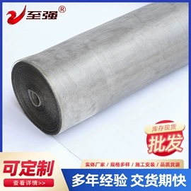 窗纱;铁丝网;防护栏