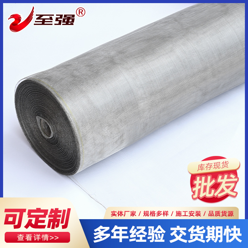 La pantalla de la ventana del acero inoxidable tejida malla antirrobo transparente 304 pantalla de malla de alta pantalla de acero transparente oro Pantalla de suministro directo de fábrica