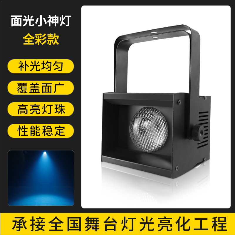 Wenjing 100W boda pequeña lámpara mágica COB mini superficie luz escenario Fondo pared proyección banquete estroboscópica luz suave