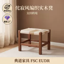 餐椅;餐桌;换鞋凳