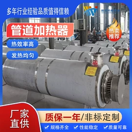 电热器;烘干固化设备;工业烤箱