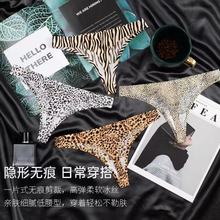 加工定制豹纹丁字裤女情趣丁字内裤女欧美性感迷人诱惑t裤女紧身