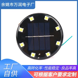 电池配件;光电池;光伏组件