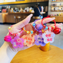 中秋节亚克力花型字牌ins风钥匙扣圈书包挂件小清新挂饰礼品批发