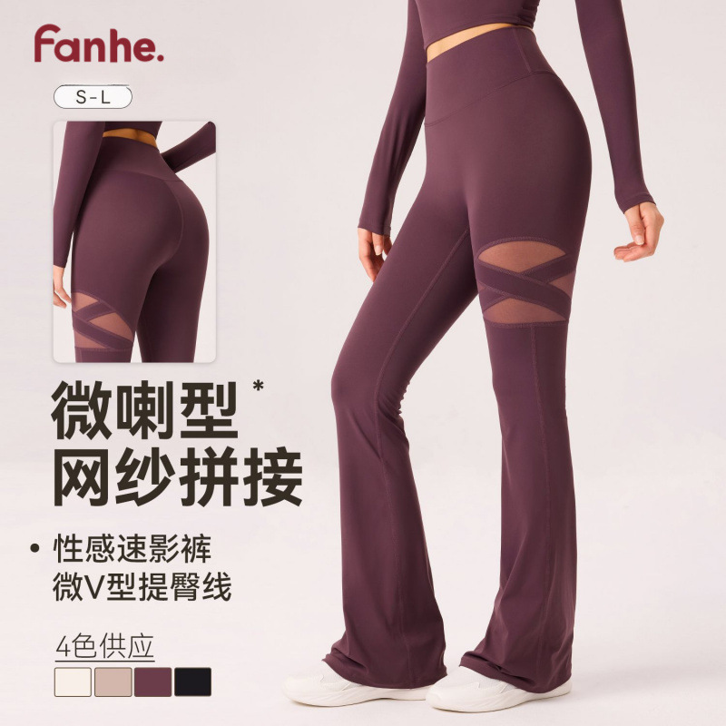 Pantalones de tiburón respirables huecos, cintura alta, caderas, pantalones de yoga delgados, pantalones deportivos para mujeres, piernas largas, delgados, verano