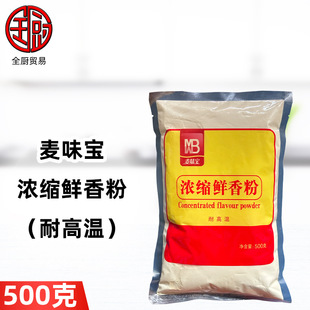 ��ζ����s�r��ۣ��͸ߜأ� 500g/�� ���r��������͸ߜ؜�